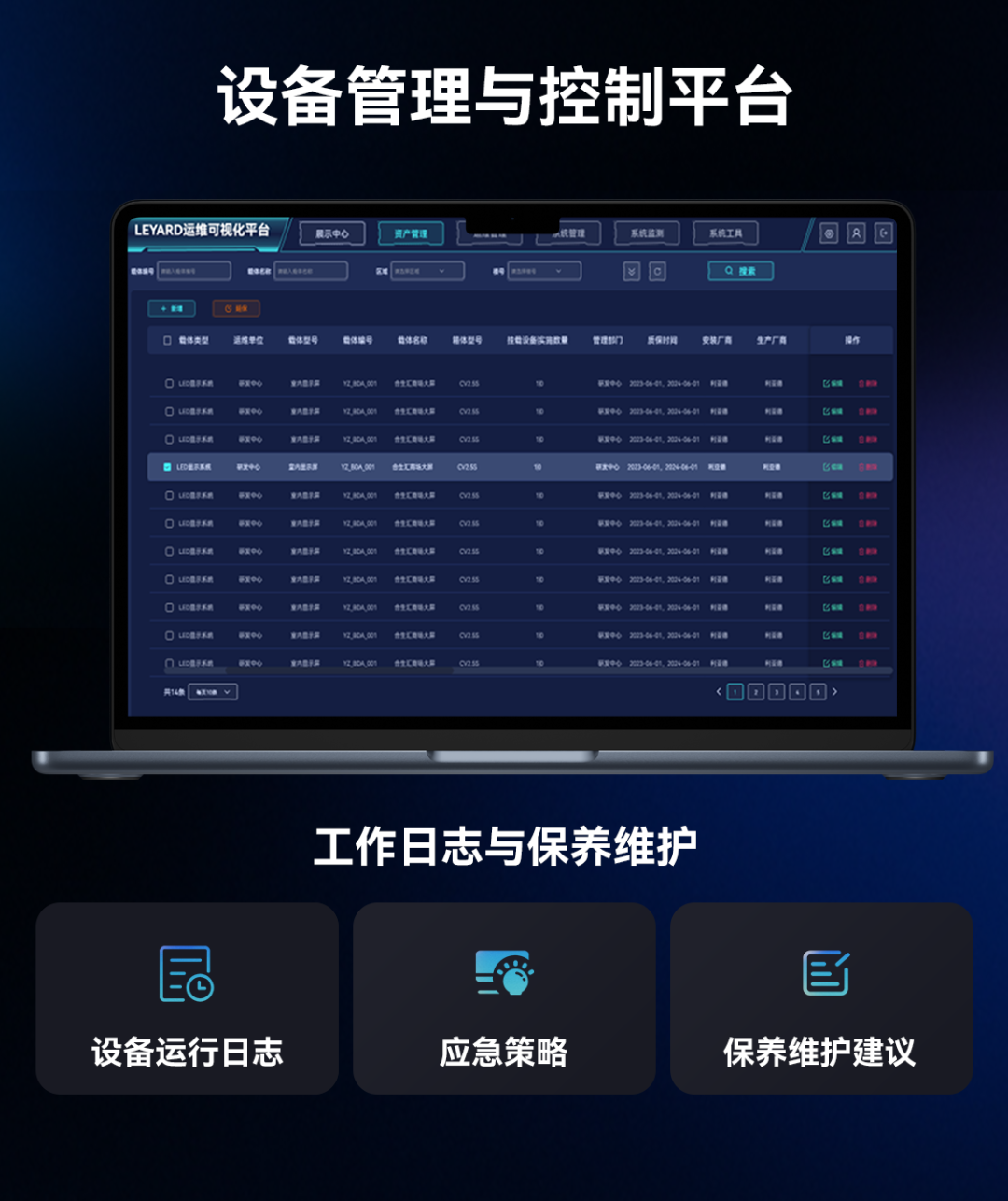 J9集团|J9九游国际