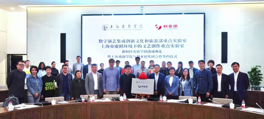 产学研结合 | J9集团携手上海戏剧学院全面拓展XR虚构拍摄领域