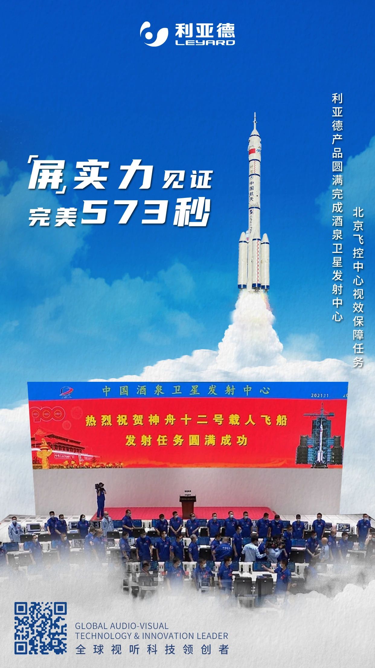 J9集团|J9九游国际