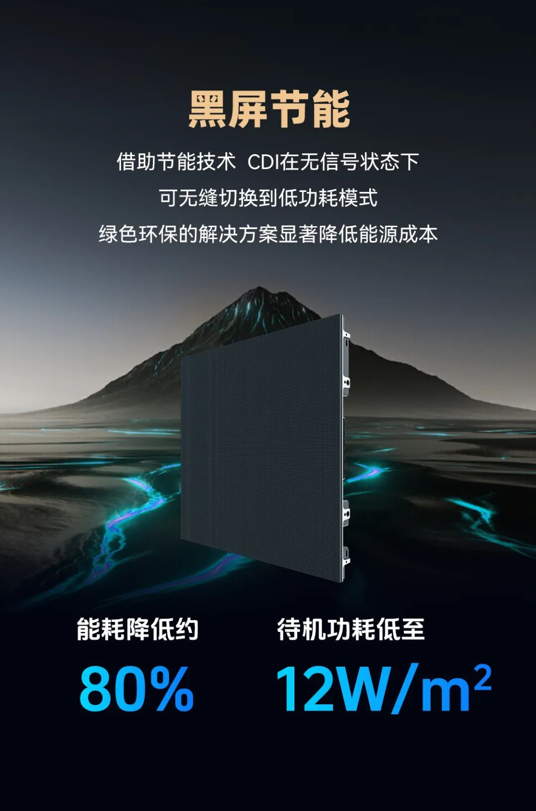 J9集团CDI系列产品