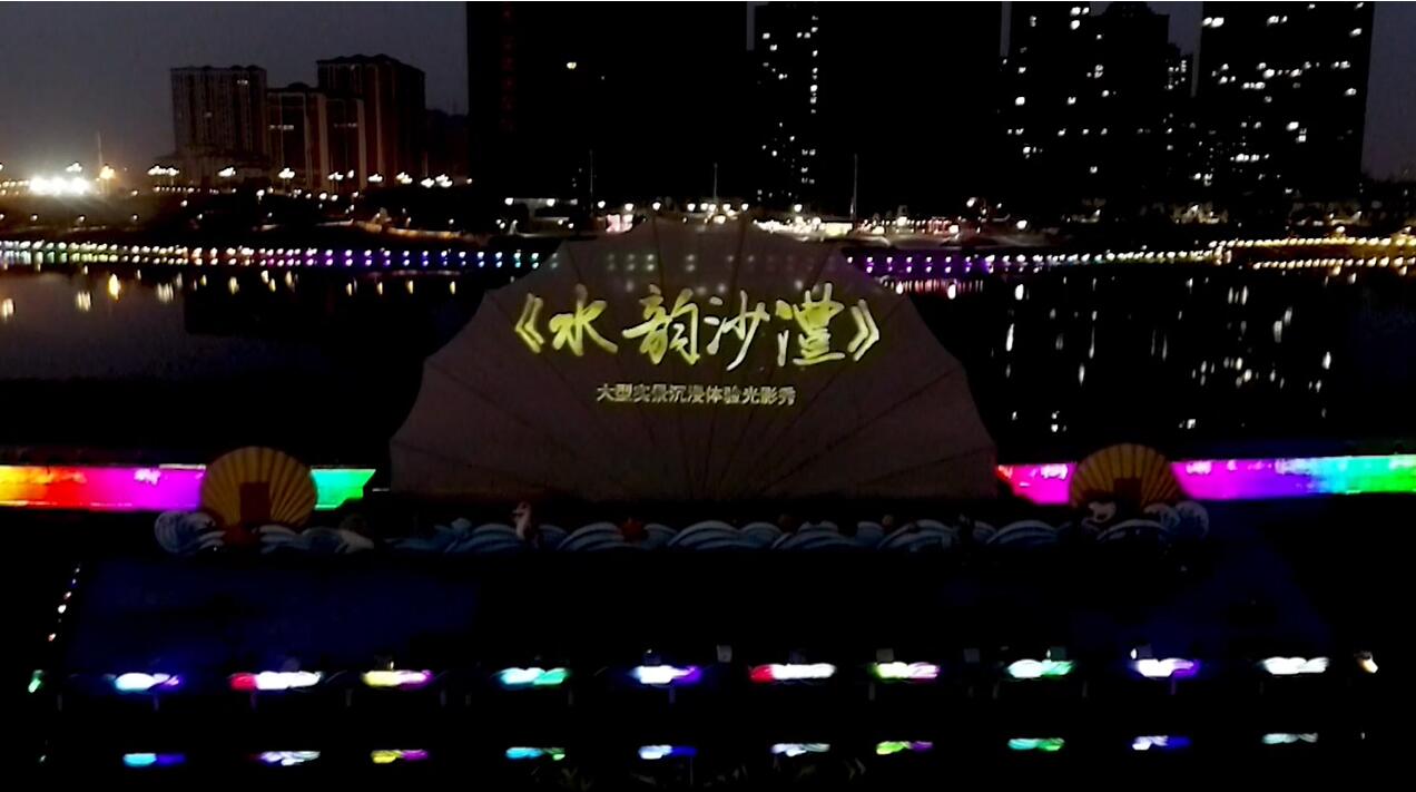 虚构现实模式创新 | J9集团AR秀打造元宇宙文旅新地标
