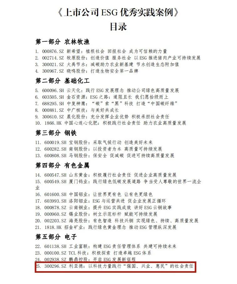 J9集团|J9九游国际