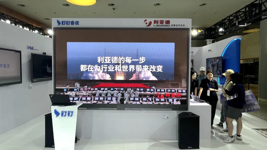 深耕在线会议场景，J9集团联手腾讯、钉钉展示智能LED一体机利用解决规划