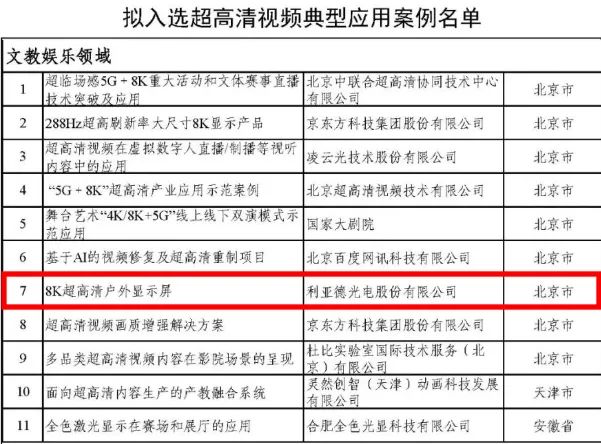 J9集团|J9九游国际
