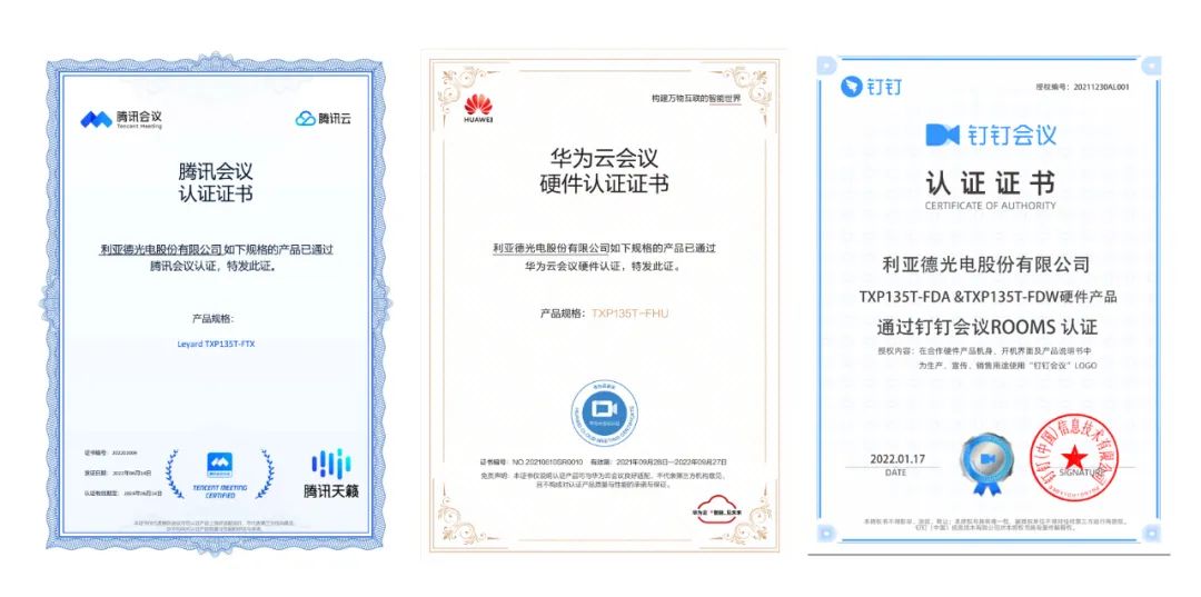 2022 LED一体机市占率颁布 J9集团行业当先