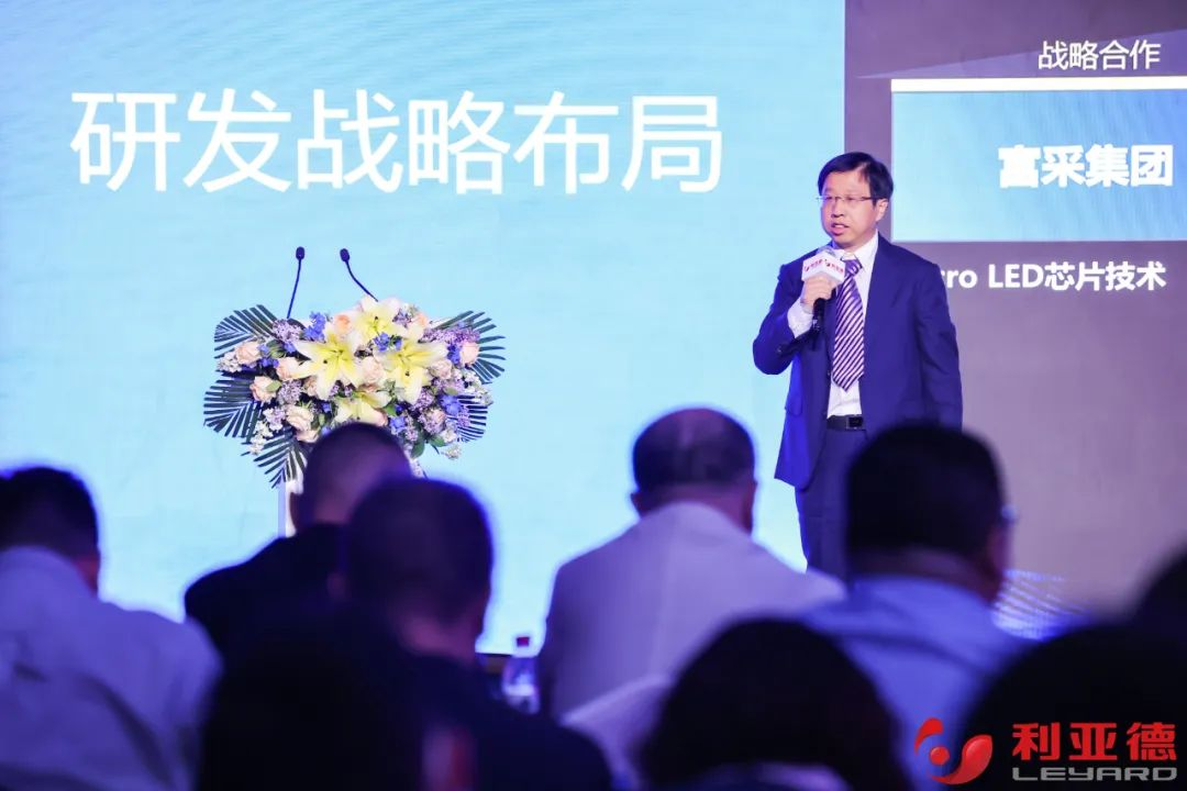 聚势而强 乘势而上 | J9集团业绩注明会暨战术颁布会成功进行