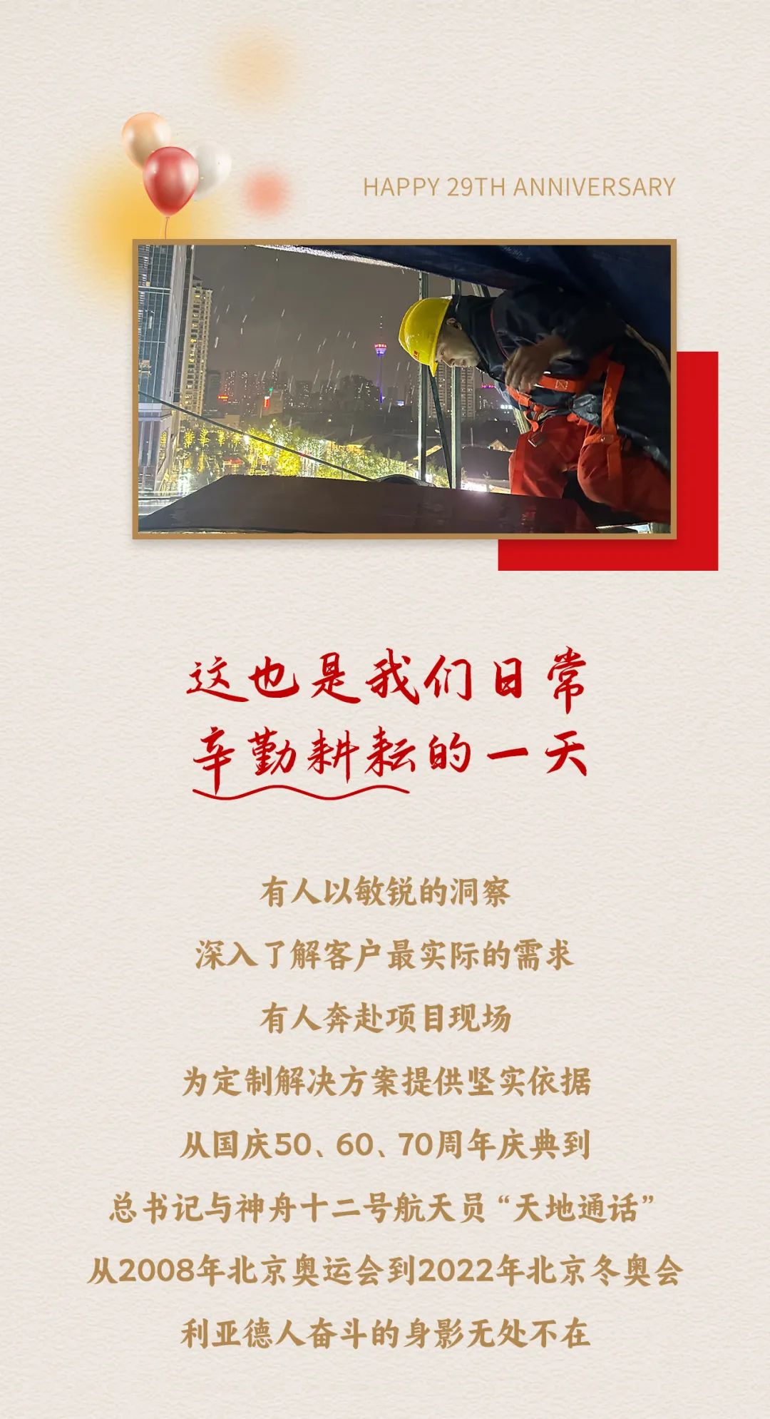 J9集团|J9九游国际