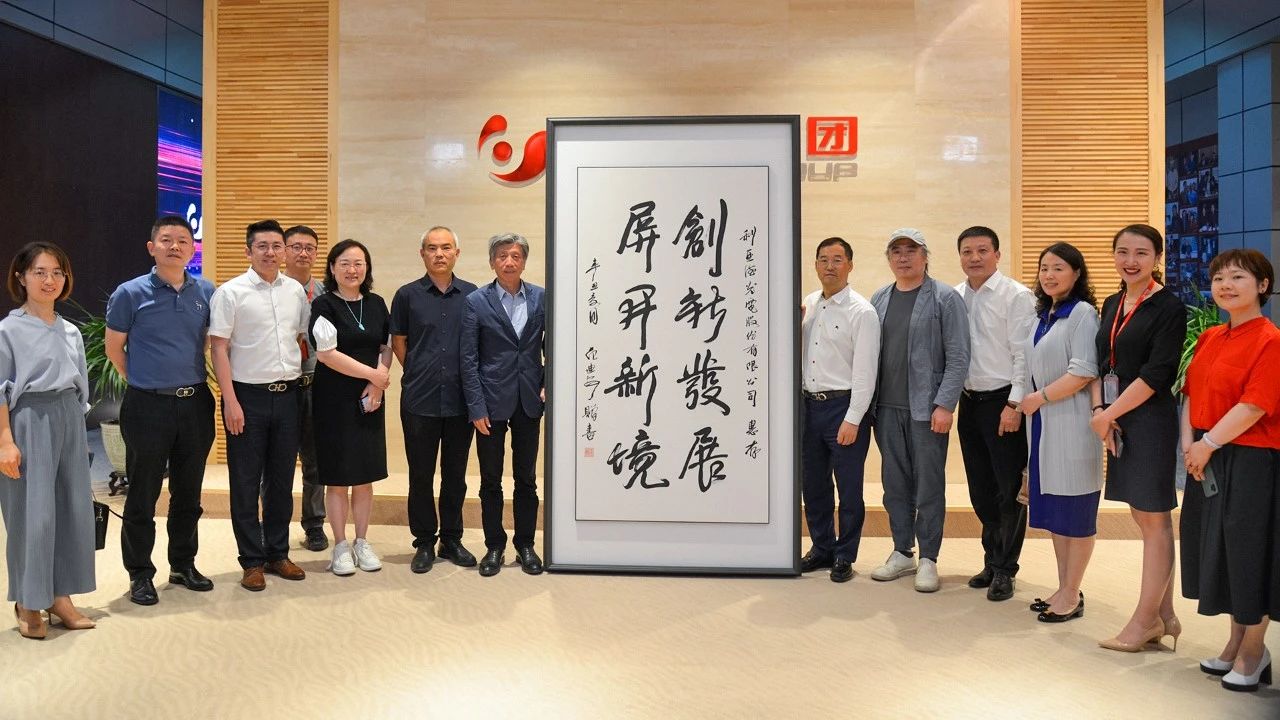 J9集团|J9九游国际