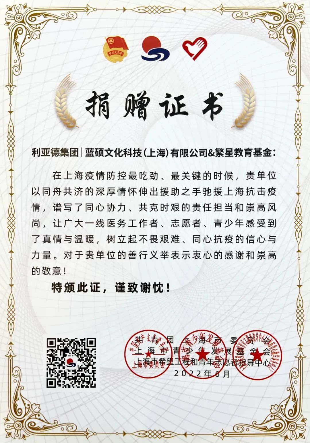J9集团|J9九游国际