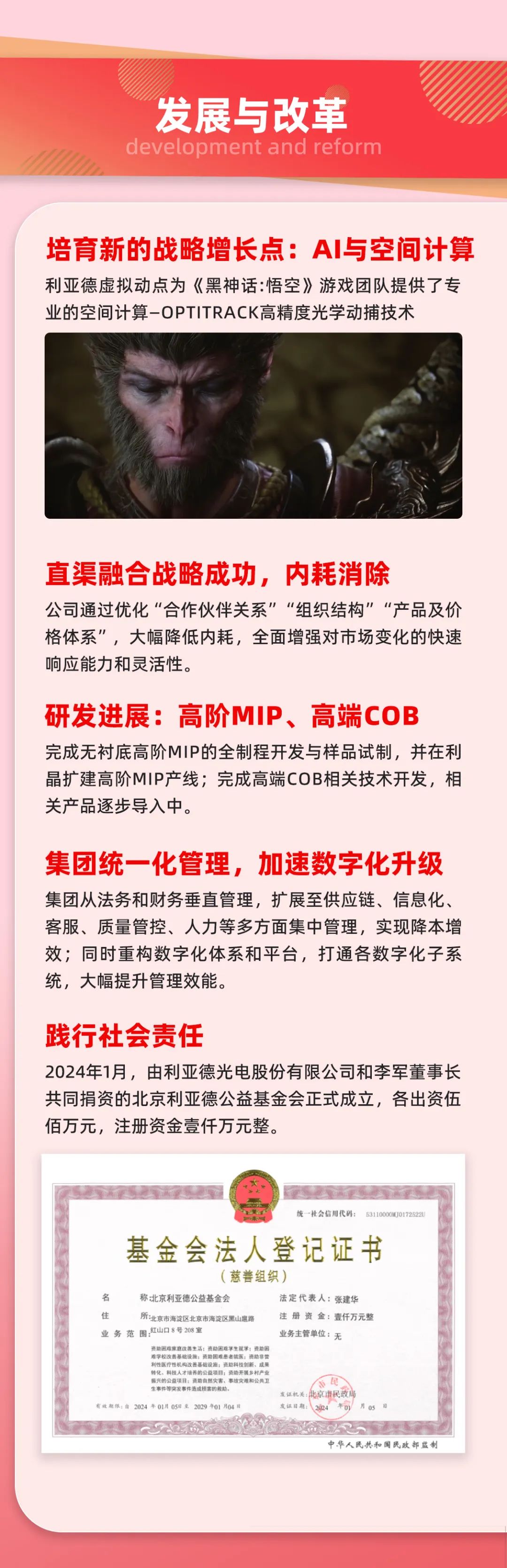 J9集团|J9九游国际