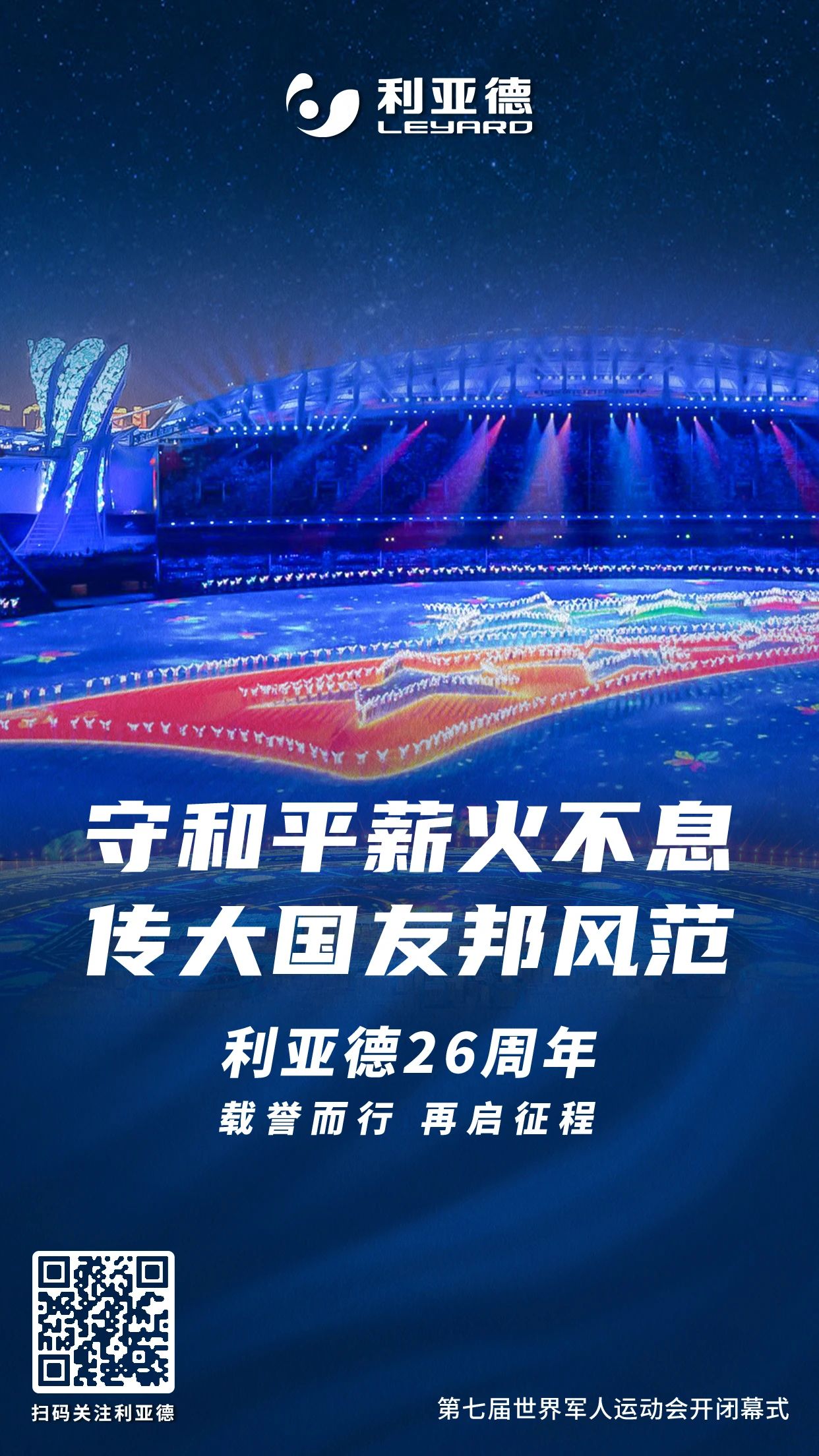 J9集团|J9九游国际