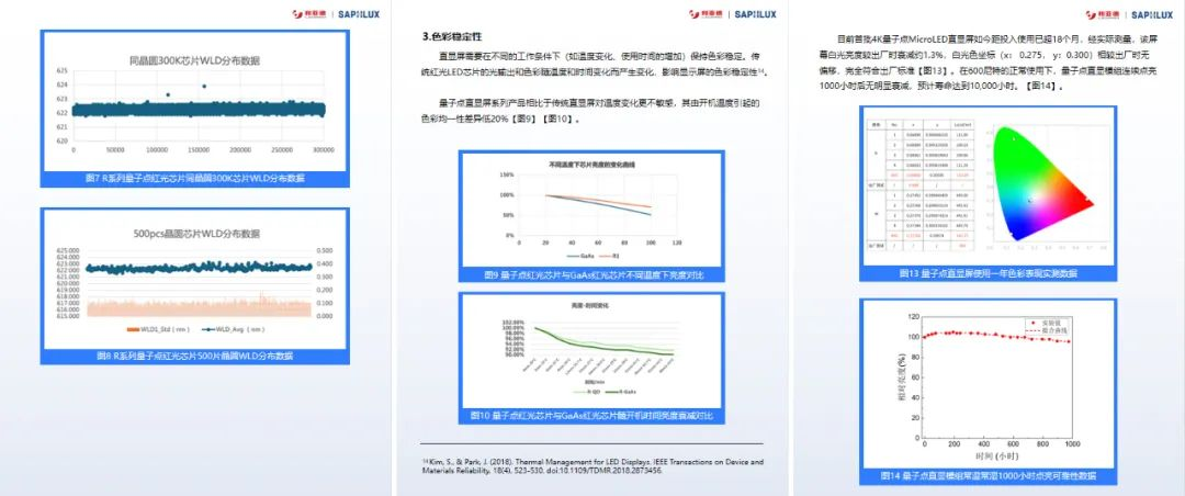J9集团|J9九游国际