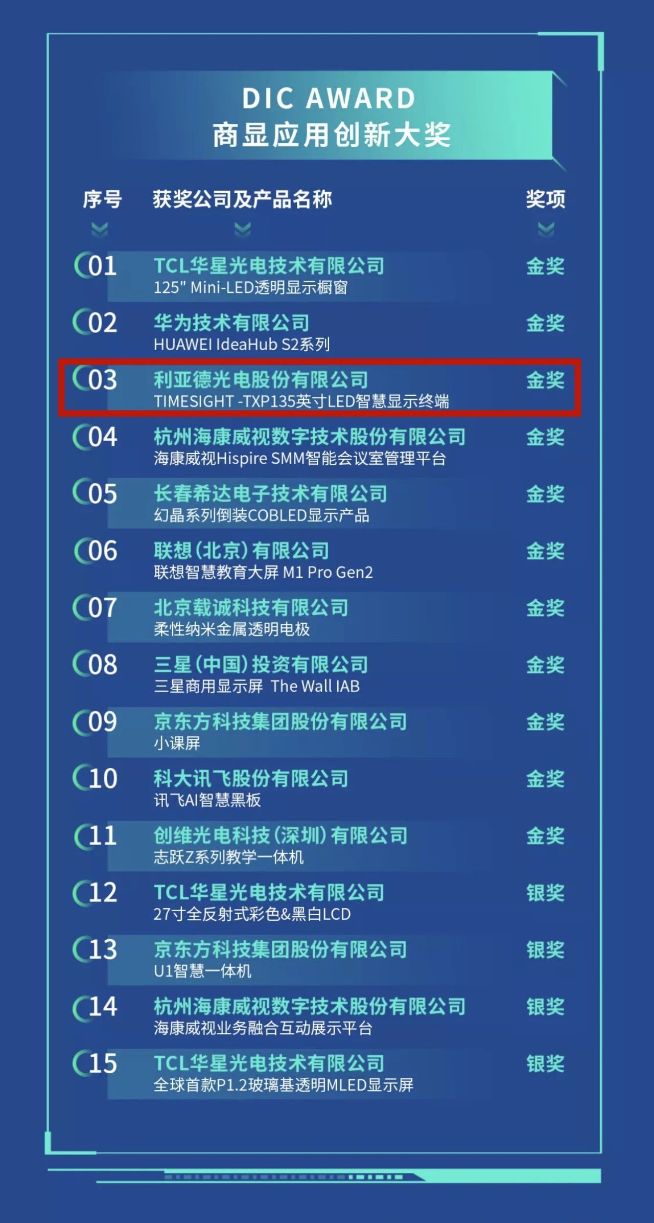 J9集团|J9九游国际