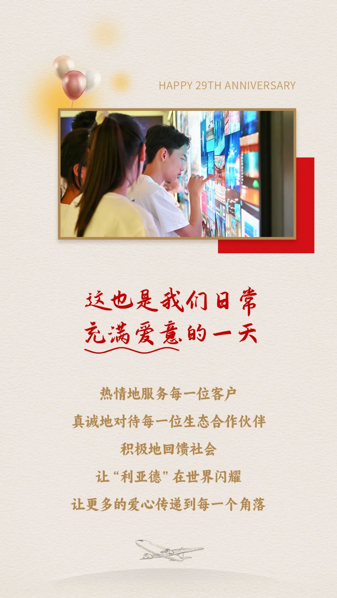 J9集团|J9九游国际