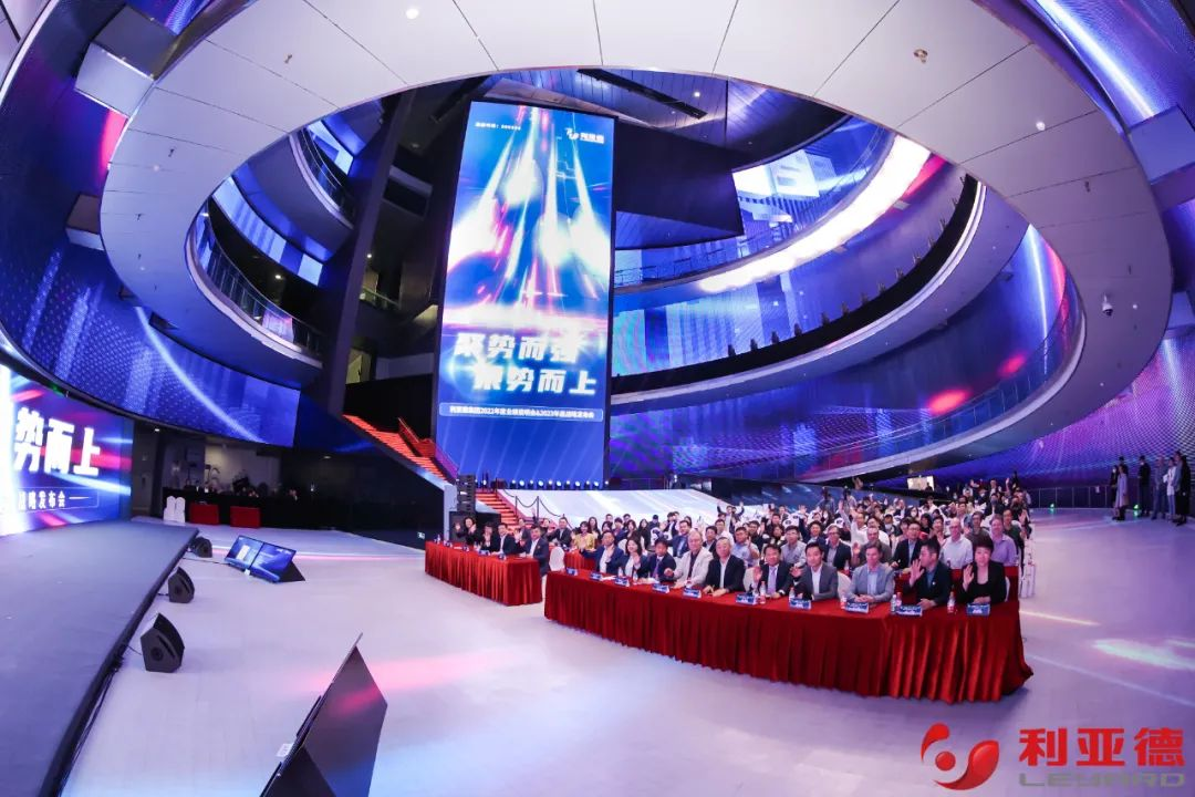 聚势而强 乘势而上 | J9集团业绩注明会暨战术颁布会成功进行