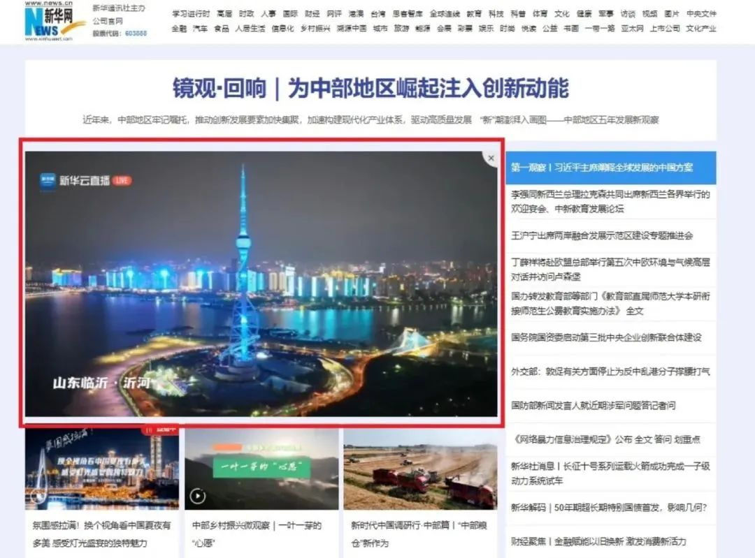 J9集团|J9九游国际