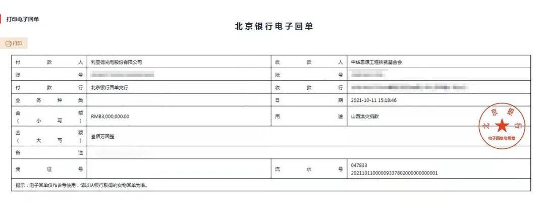 J9集团|J9九游国际