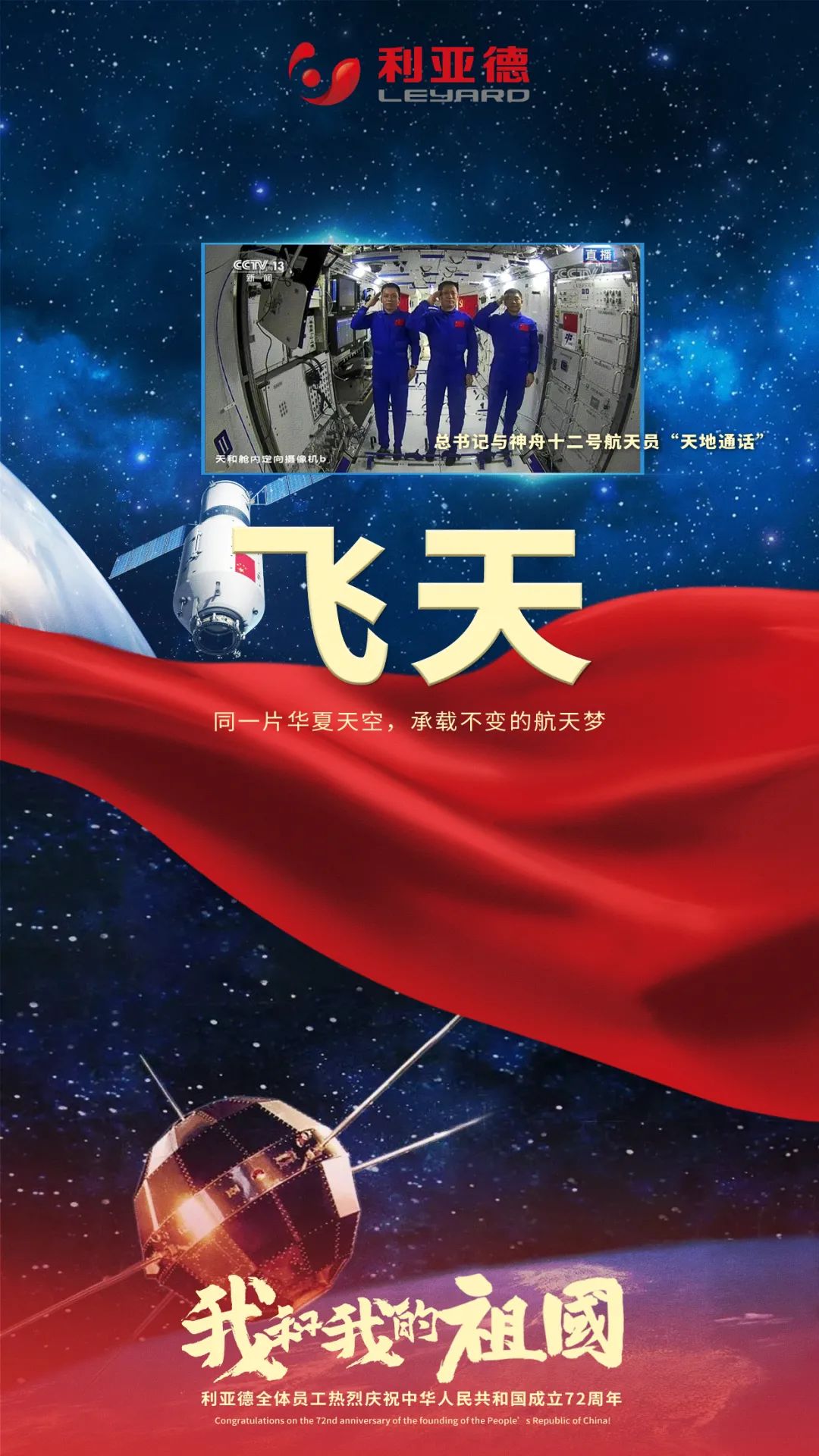J9集团|J9九游国际