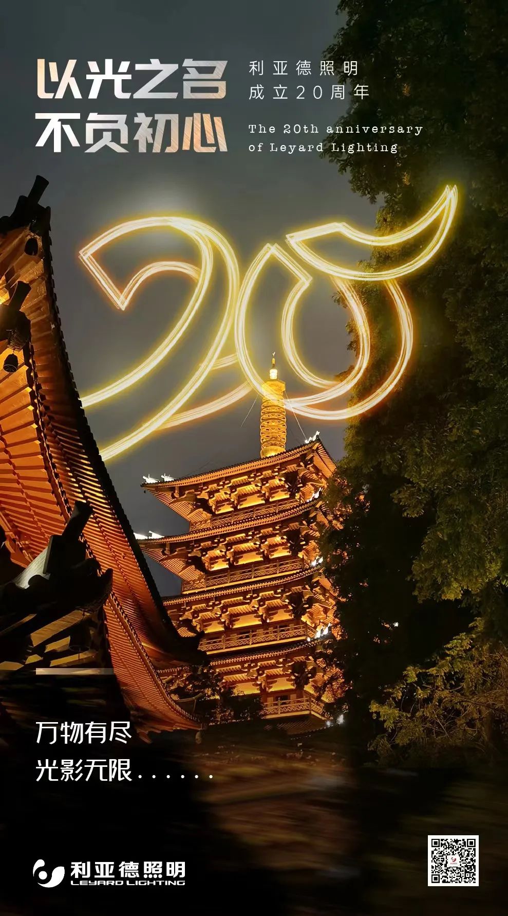 J9集团|J9九游国际