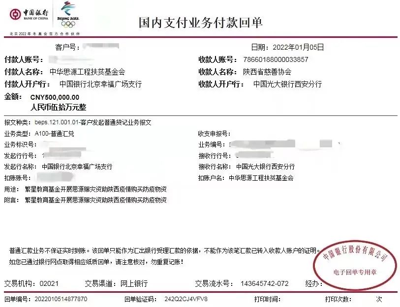 J9集团|J9九游国际