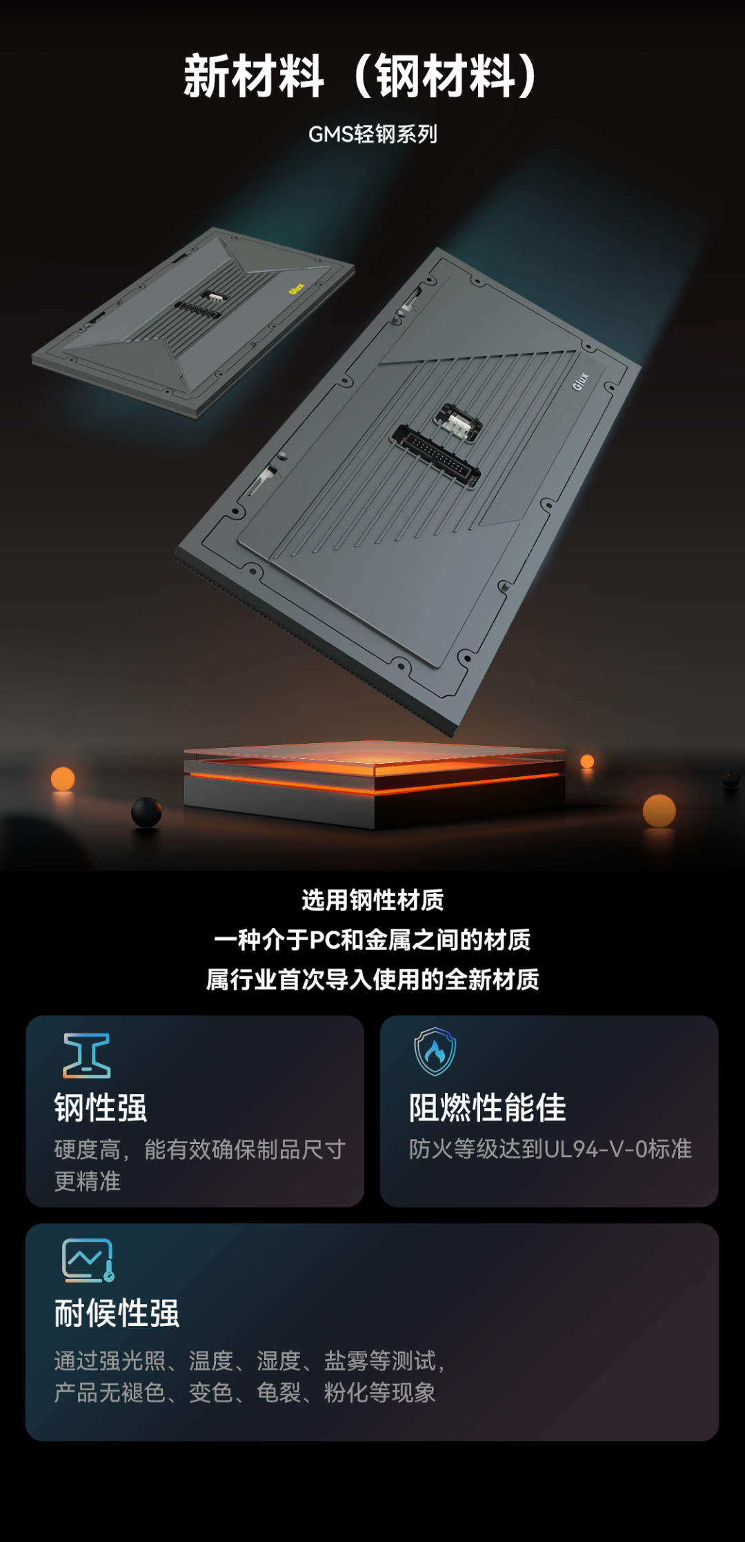 一期一会 | J9集团创新利用技术集锦