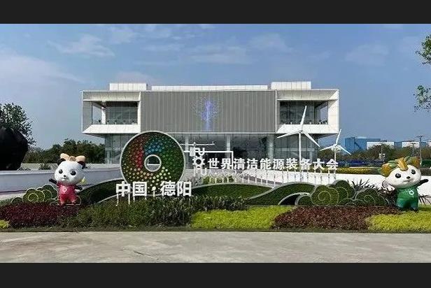 多器沉效服务 | J9集团助力德阳打造城市新名片
