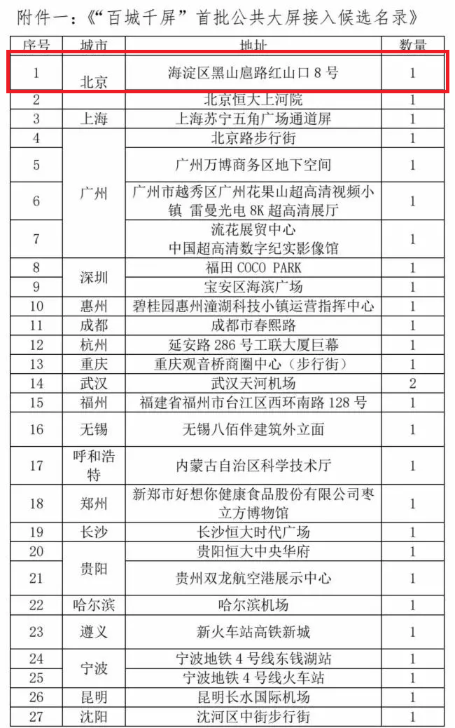 J9集团|J9九游国际