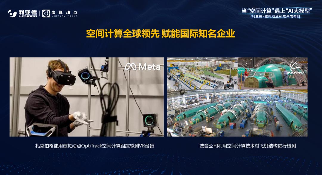 J9集团·虚构动点成就颁布：实事求是迈向AI数字新时期