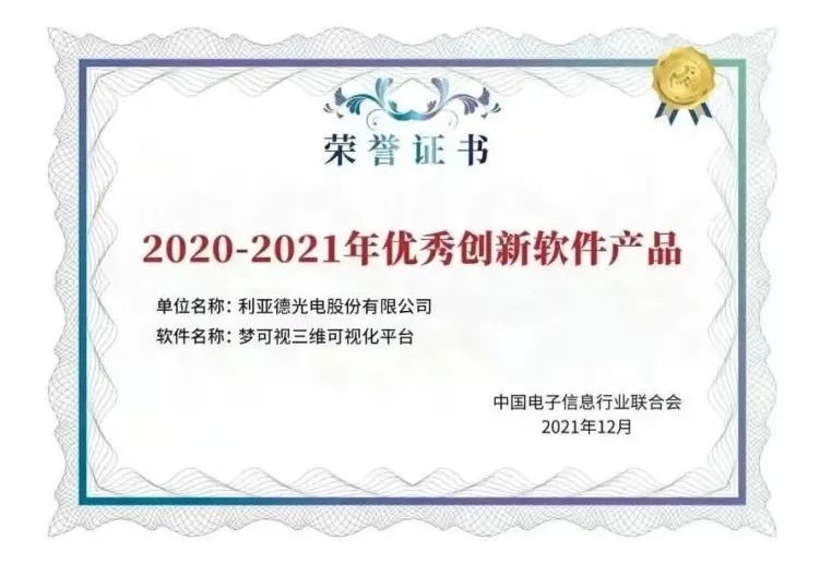 J9集团|J9九游国际