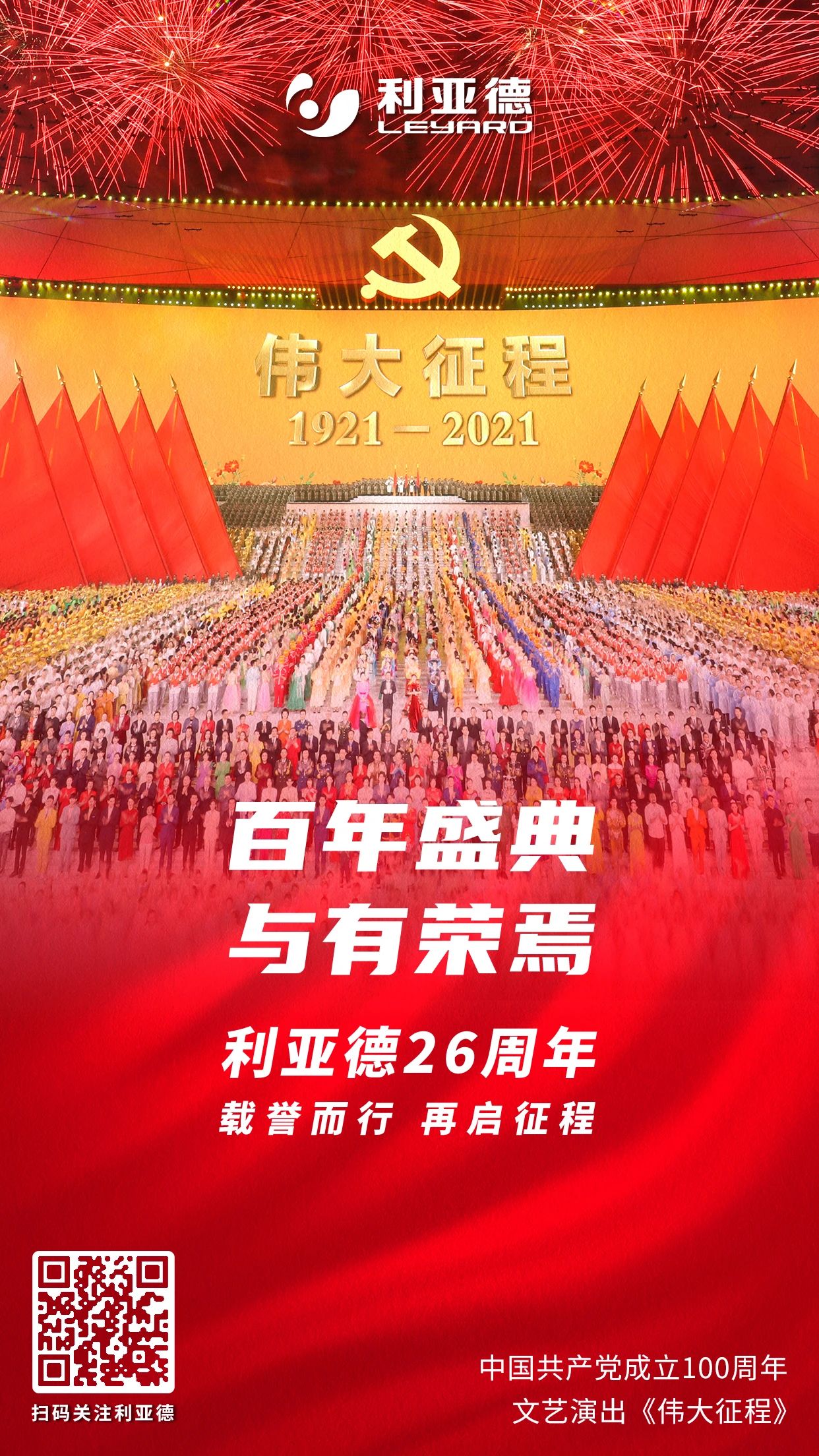 J9集团|J9九游国际