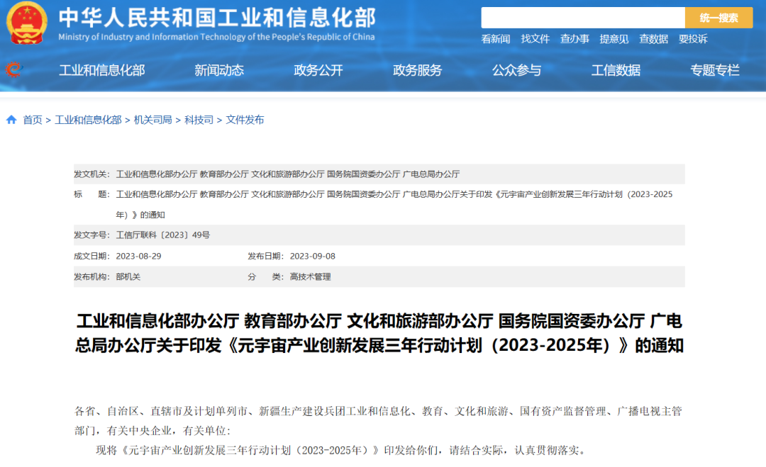 J9集团|J9九游国际