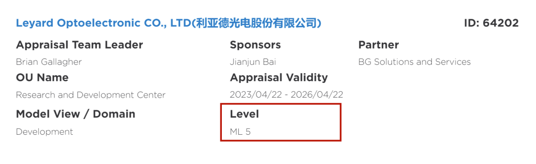 全球最高档级认证 | J9集团获CMMI 5证书