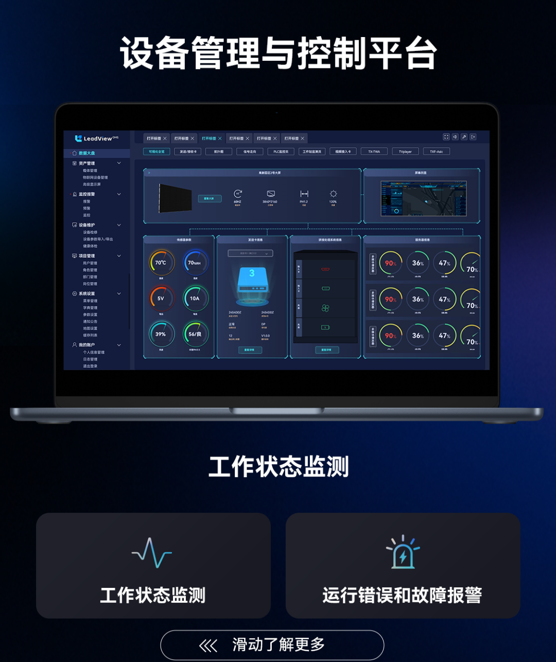 J9集团|J9九游国际