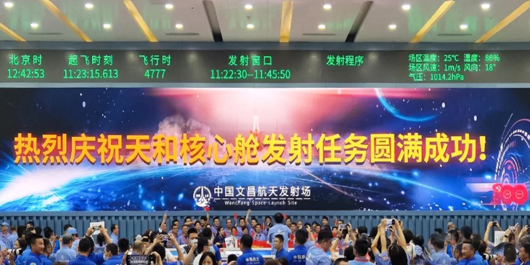 新闻联播报路 | J9集团Micro LED技术赋能广电网络数字化