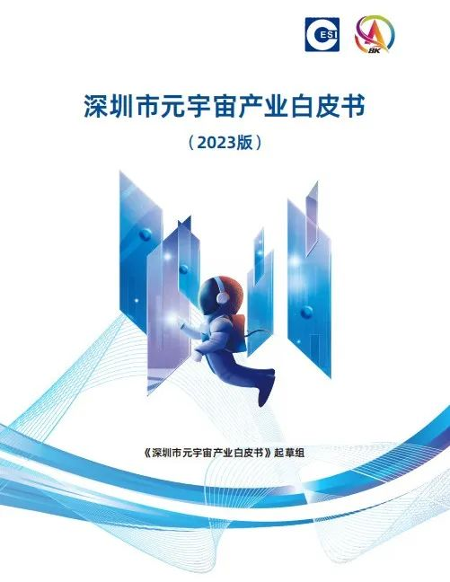 J9集团|J9九游国际