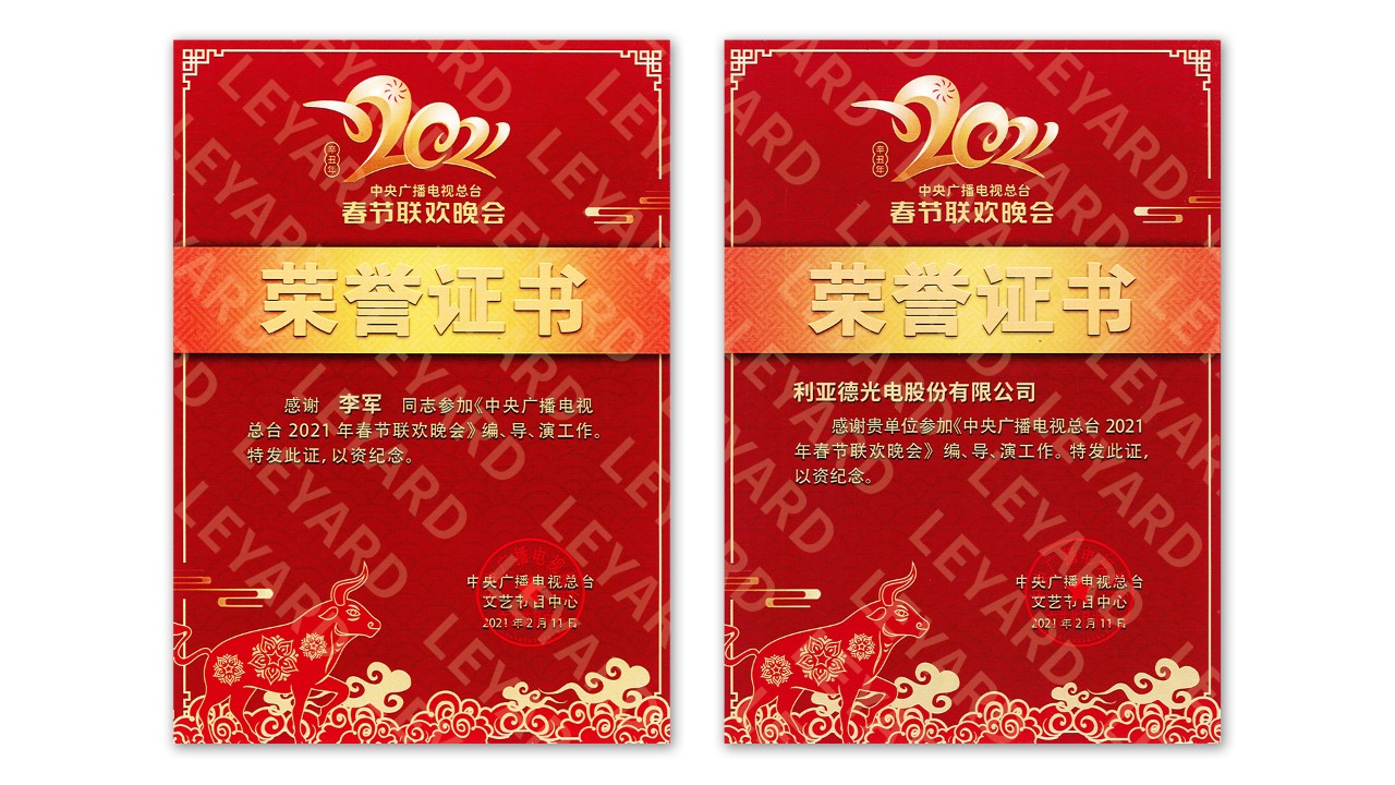 J9集团|J9九游国际