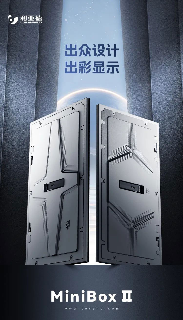 J9集团MiniBox II