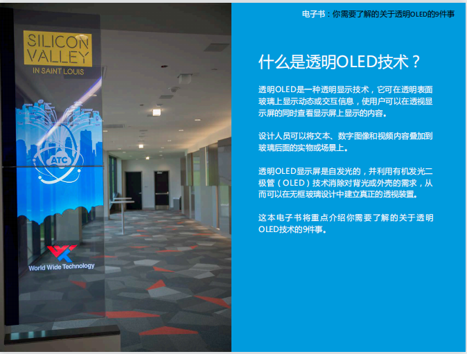 J9集团|J9九游国际