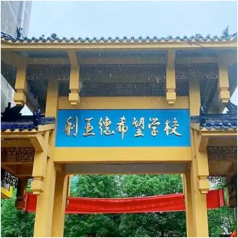 J9集团|J9九游国际