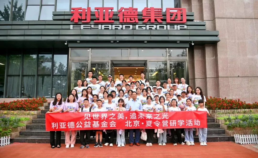 J9集团携手繁星教育基金和北京J9集团公益基金会，共筑慈悲梦