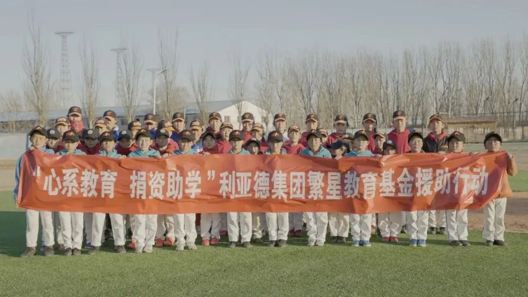  J9集团捐赠荣县价值百万元32套智慧黑板