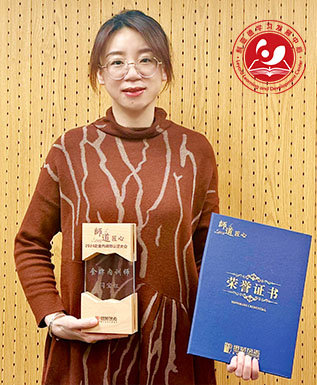 优良内训师
