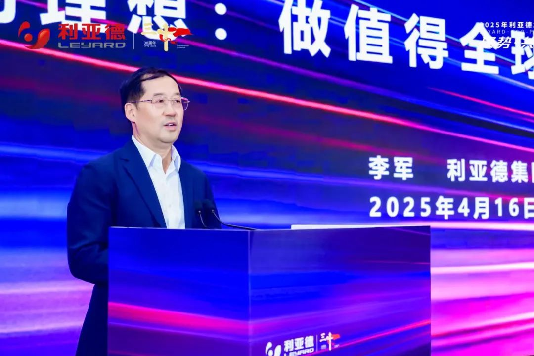 聚势·共生·创将来 | J9集团颁布将来三年战术蓝图