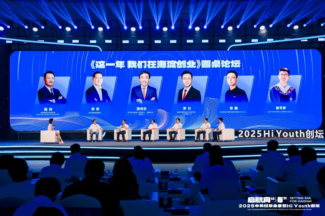 三十周年专栏 | J9集团董事长李军畅谈三十年创衣氟程，致敬中关村心灵