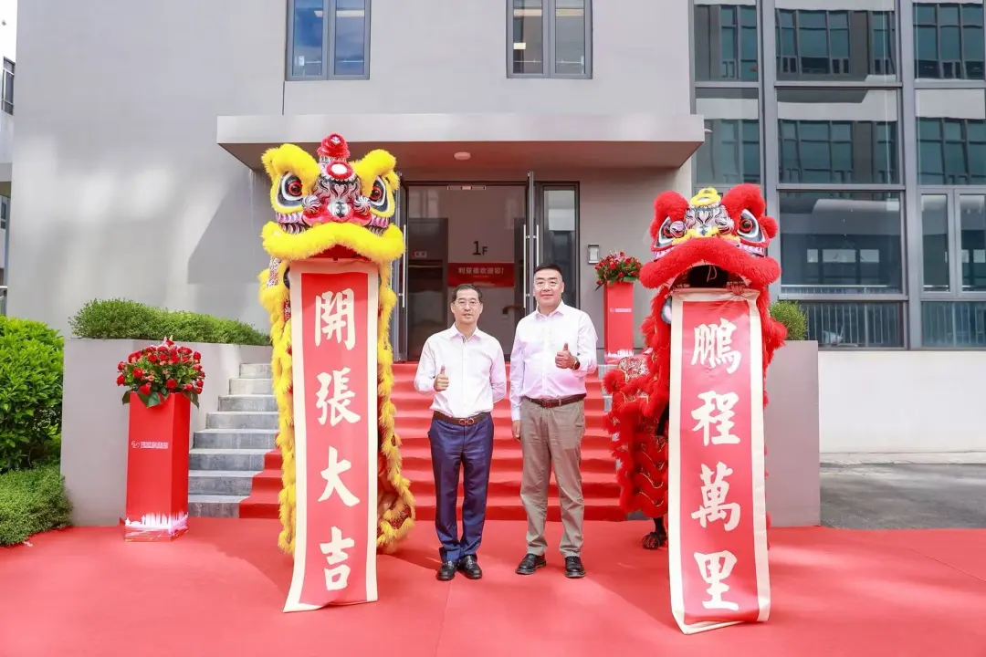 J9集团乐山三家子公司同步落成！华南战术布局再下一城