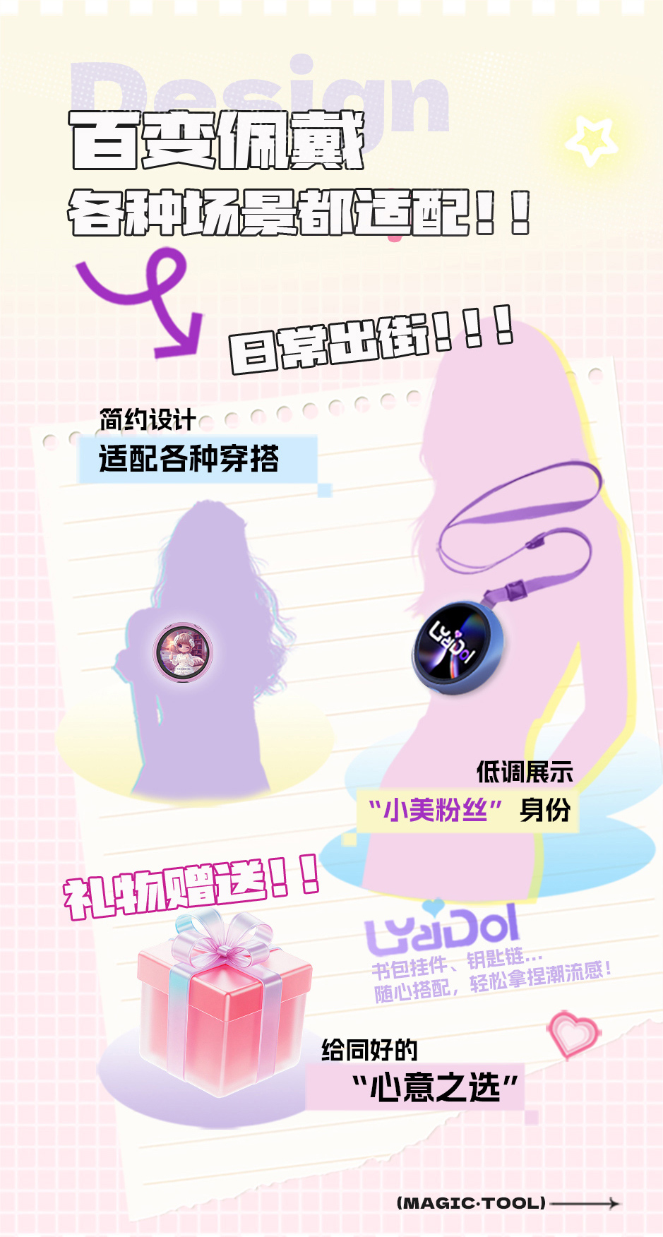lyaidol368详情页1108(1)(2)_10.jpg