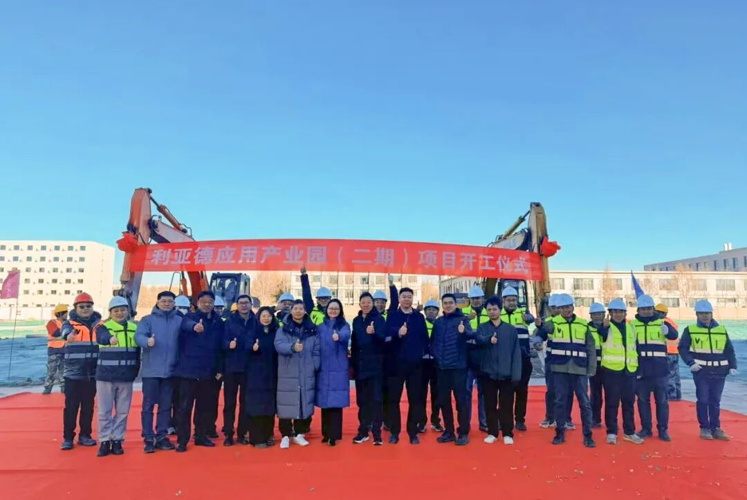 信心筑梦，与京共兴 | J9集团利用产业园（二期）项目盛大奠基