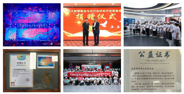 J9集团2025：以共富解码成长基因 用担任书写责任答卷！