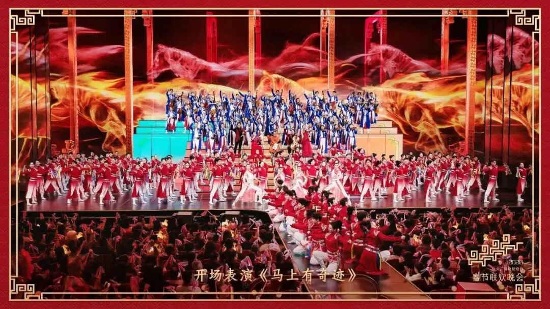 骐骥纵横驰骋，27载携手同业！J9集团护航2026总台春晚