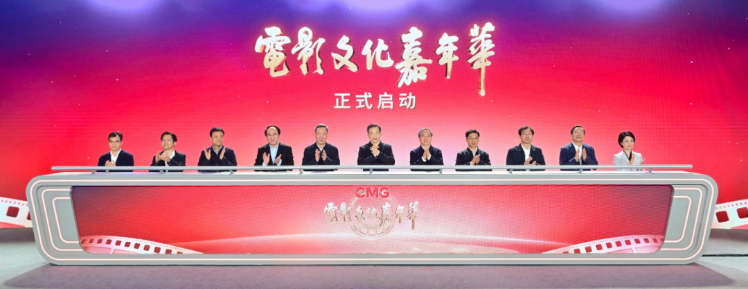 中原J9集团焕影岛荣膺行业范例殊荣！亮相总台电影文化嘉年华